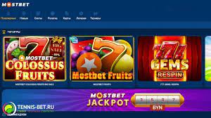 Mostbet Application Download Apk on Android and Mount for iOS - Most current Variation