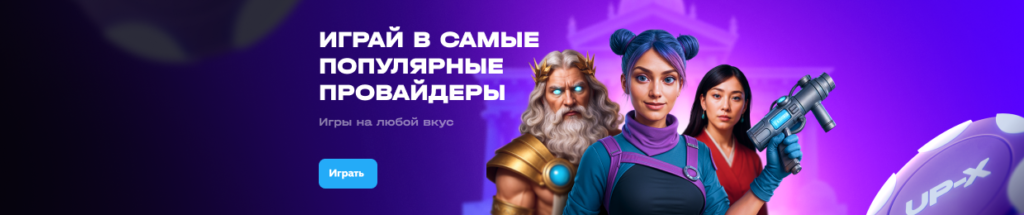 UPX-приложение для Android: сжатие и оптимизация файлов